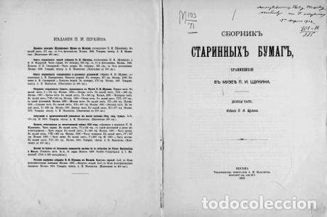 Libros: Note - de-Rossi - Foto 1