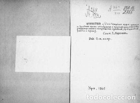 Libros: Arithmetic - Mironov Pavel Mironovich - Foto 1