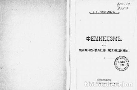 Libri di seconda mano: Feminism - Kamrash V.G.
