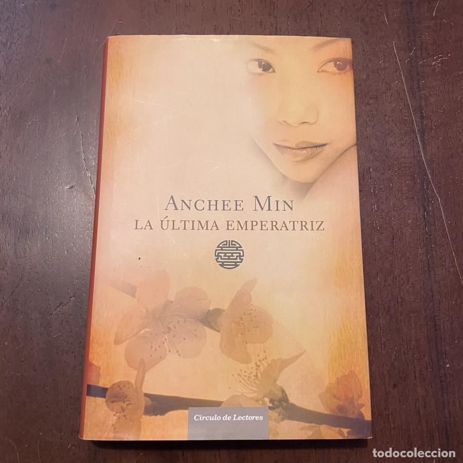 Libros: La &uacute;ltima emperatriz - Anchee Min - Foto 1