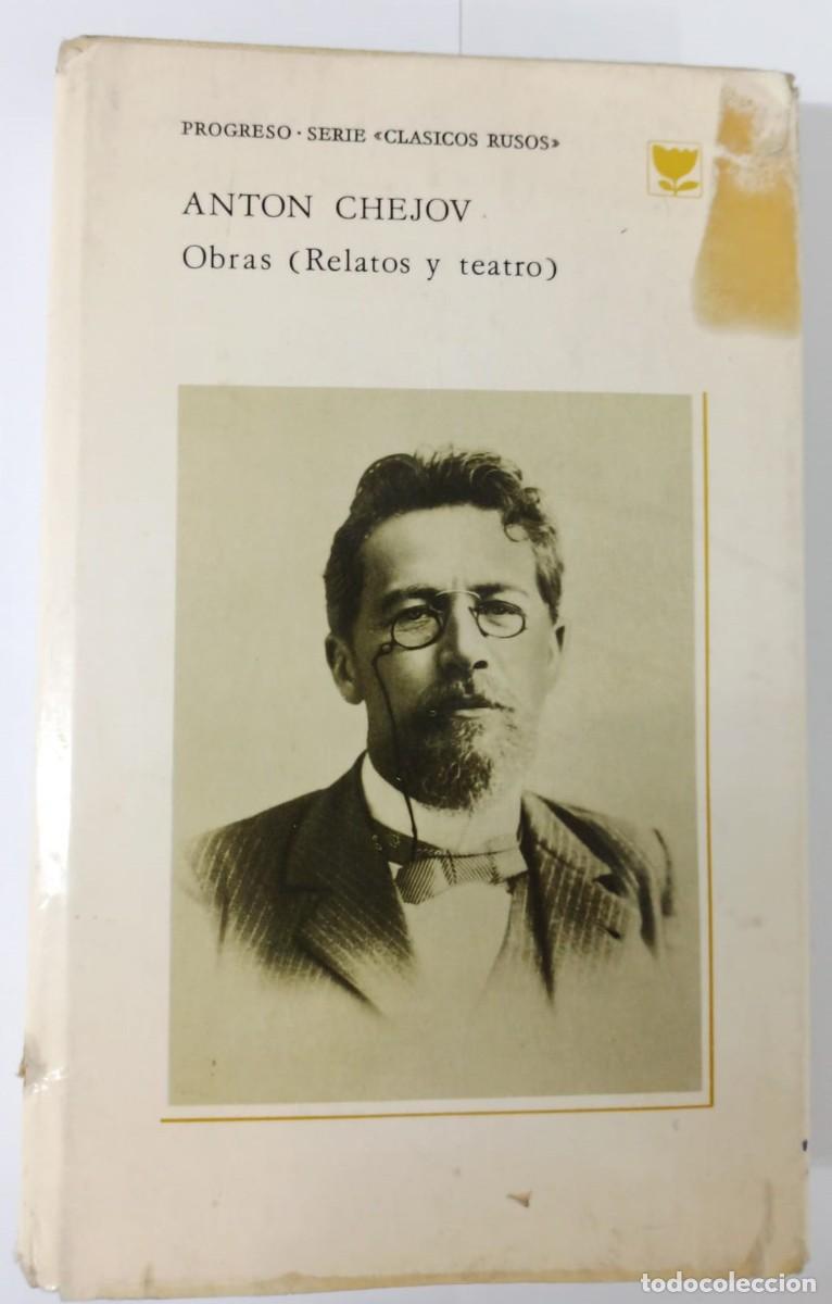 Libros: Anton Chejov - Ant&oacute;n Ch&eacute;jov - Foto 1