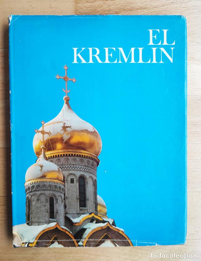 Libros: EL KREMLIN - Abraham Ascher - Foto 1