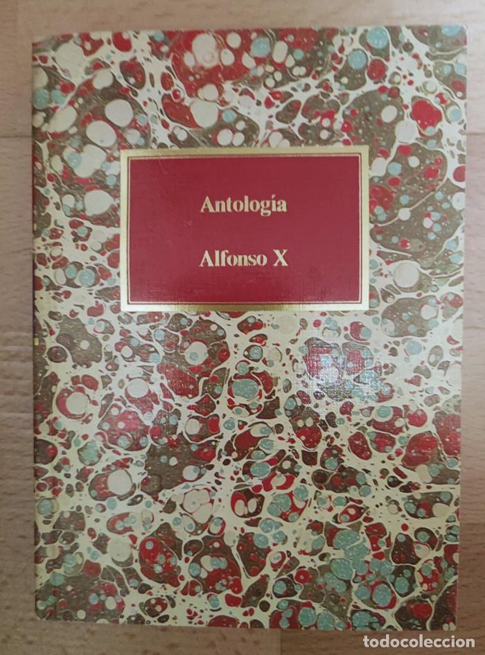 Libros: ANTOLOG&Iacute;A. ALFONSO X EL SABIO - Alfonso X - Foto 1
