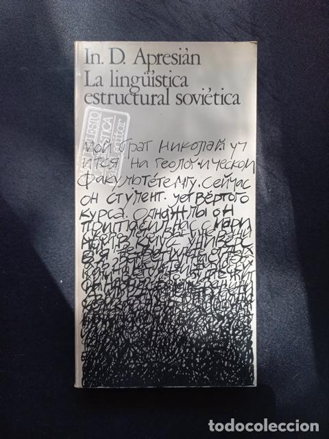 Libros: In. D. Apresian - La ling&uuml;&iacute;stica estructural sovi&eacute;tica - Foto 1