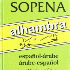 Libros: ALHAMBRA. DICCIONARIO ÁRABE-ESPAÑOL, ESPAÑOL-ÁRABE.