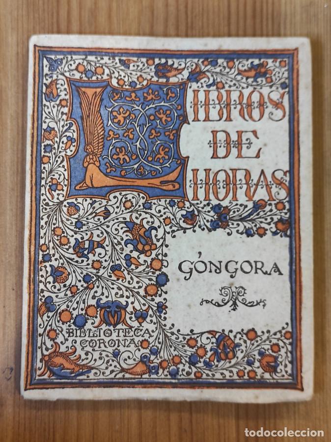 Libros: LIBROS DE HORAS. G&oacute;ngora. Romances y Letrillas. - G&oacute;ngora, Luis de - Foto 1