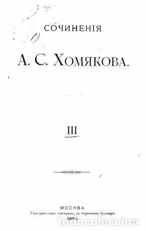 Libros: On Prince V.G. Madatov - Foto 1