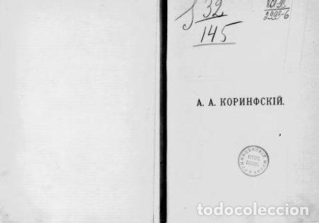 Libros: Song - Golc Arno - Foto 1