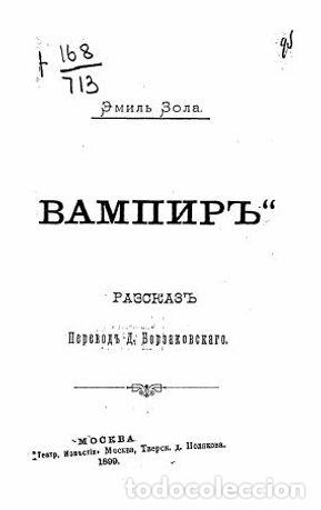 Libros: Vampire - Turgenev Ivan Sergeevich - Foto 1