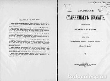Libros: Wage Memory of the Peasants of Selec Parish who gave so much for the constructio