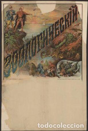 Libros: Zoological garden - Foto 1