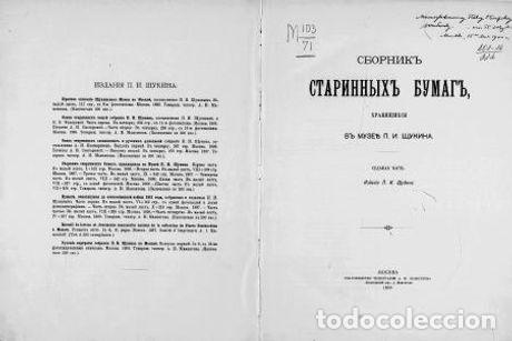 Libros: Copy from the Order of the Muscovite Police Master Shulgin to the Master of the - Shul'gin
