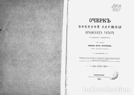 Libros: Essay on the military service of Crimean Tatars (based on archival materials) - Muftijzade Izmail Mu