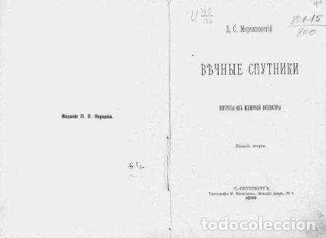 Libros: Eternal satellites - Merezhkovskij Dmitrij Sergeevich - Foto 1