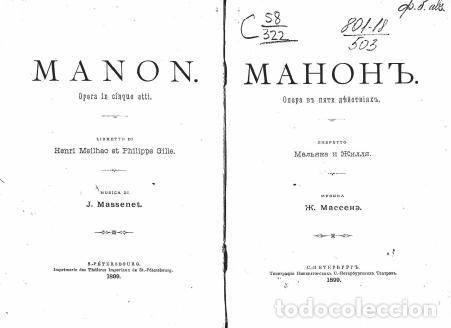 Libros: Manon - Melyak Anri - Foto 1
