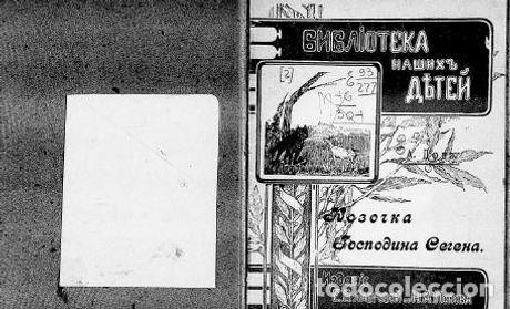 Libros: Mr. S?guins Goat - Dode Alfons - Foto 1