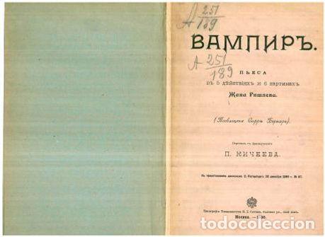 Libros: Vampire - Rishpen Zhan - Foto 1