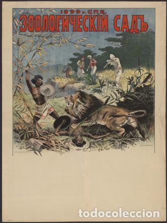 Libros: Zoological garden: 1899. SPB. - Foto 1