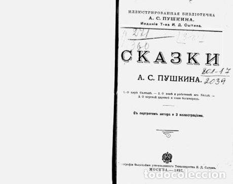 Libros: All Tales by A.S. Pushkin - Pushkin Aleksandr Sergeevich - Foto 1