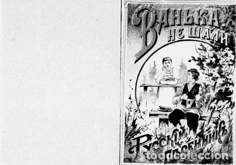 Libros: Dishwasher - Foto 1