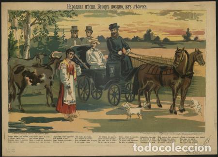 Libros: Folk Song - Foto 1