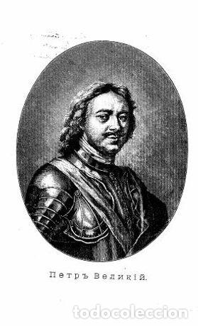 Libros: Peter the Great - Ivanov I.M. - Foto 1