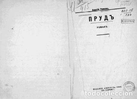 Libros: Poems - Greshner Aleksandr Aleksandrovich - Foto 1