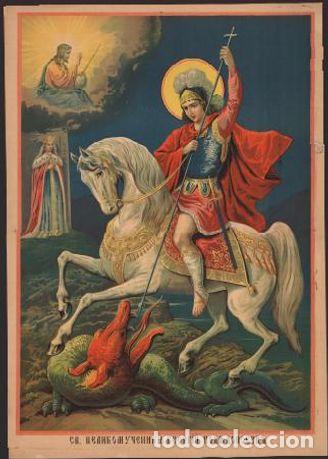 Libros: St. George the Great-Martyr - Foto 1