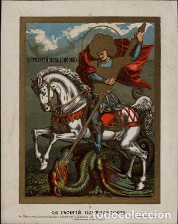 Libros: St. George the Victorious - Foto 1