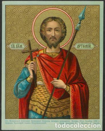 Libros: St. Wilicomartyr Artemy - Foto 1