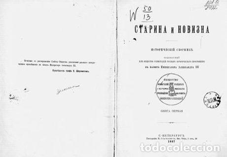 Libros: October 20, 1894. Poetry - Majkov A.N. - Foto 1