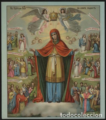 Libros: The image of the Blessed Virgin of All who mourn Joy