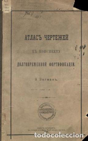 Libros: An atlas of drawings for a summary of long-term fortification - Engman Ernest Karlovich