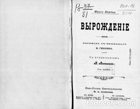 Libros: Degeneration - Nordau Maks - Foto 1