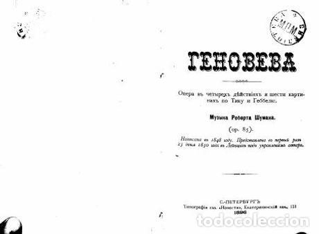 Libros: Genoveva - Foto 1