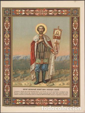 Libros: Holy Blessed Grand Prince Alexander Nevsky - Foto 1