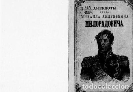 Libros: Palace - Pushkin A.S. - Foto 1