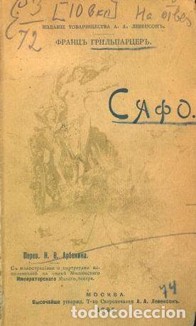Libros: Safo - Grilparcer Franc - Foto 1
