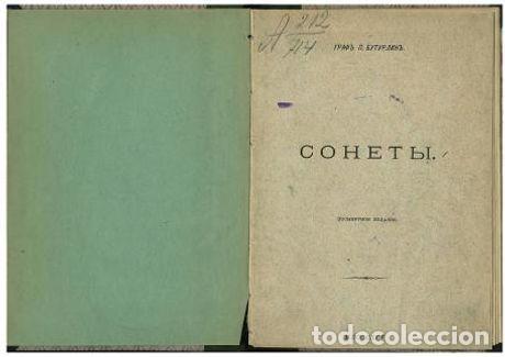 Libros: Sonnets - Buturlin Petr Dmitrievich - Foto 1