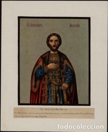 Libros: St. Alexander Nevsky - Foto 1