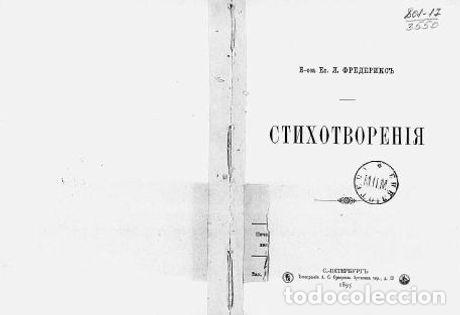 Libros: Poems - Frederiks El.L. - Foto 1