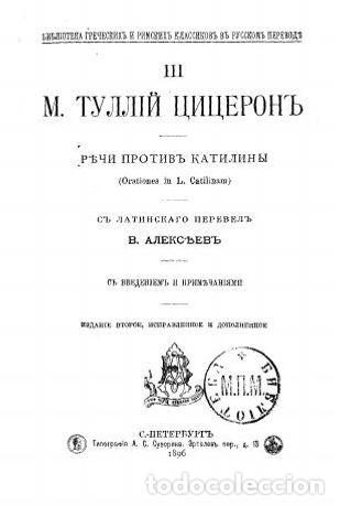 Libros: Speeches against Catilina - Ciceron Mark Tullij - Foto 1