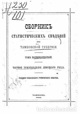 Libros: Agriculture - Foto 1