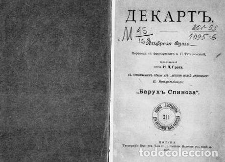 Libros: Descartes - Fule Alfred - Foto 1