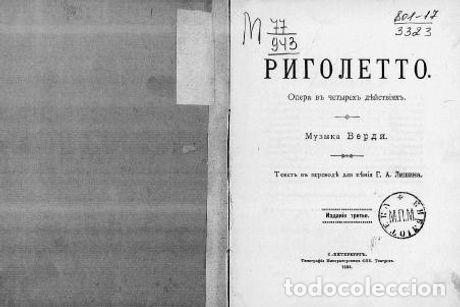 Libros: Rigoletto - Pyave Franchesko Mariya - Foto 1