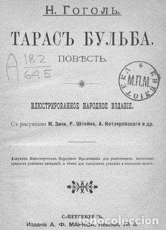 Libros: Taras Bulba - Gogol Nikolaj Vasilevich - Foto 1