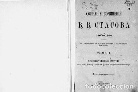 Libros: Vereshchagin exhibition - Stasov V.V. - Foto 1