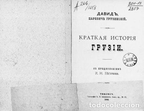 Libros: A Brief History of Georgia - David - Foto 1