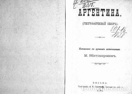 Libros: Argentina - Zhitomirskij M. - Foto 1