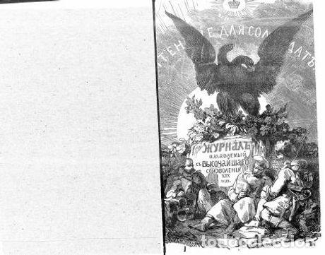Libros: La Traviata - Pyave Franchesko Mariya - Foto 1